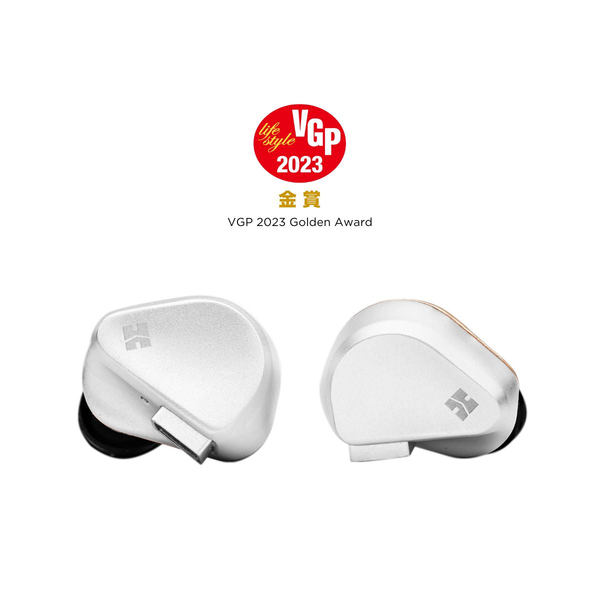 HiFiMAN Svanar Flagship In-Ear Monitors