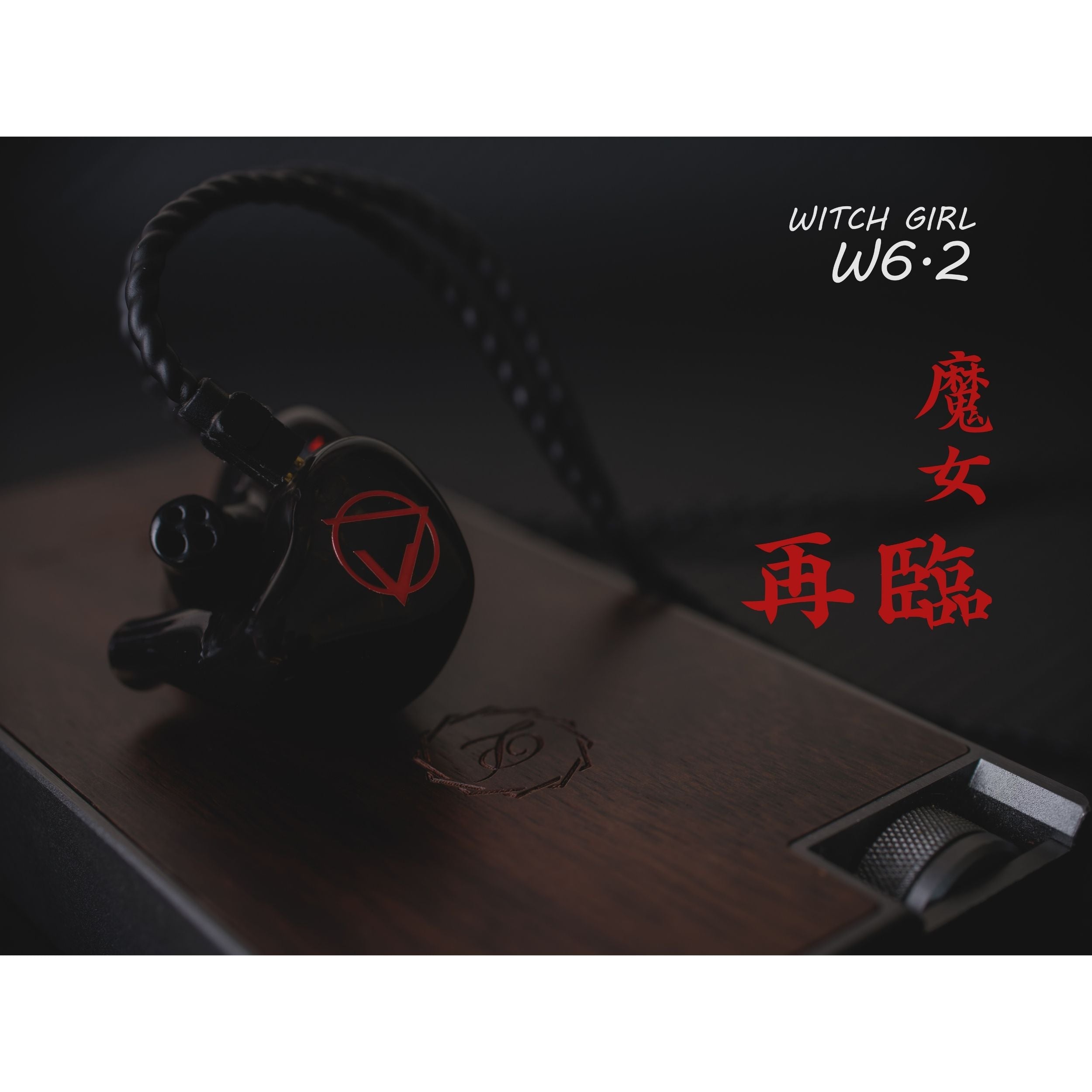 Aroma Audio Witch Girl W6.2 In-Ear Monitors - AV One