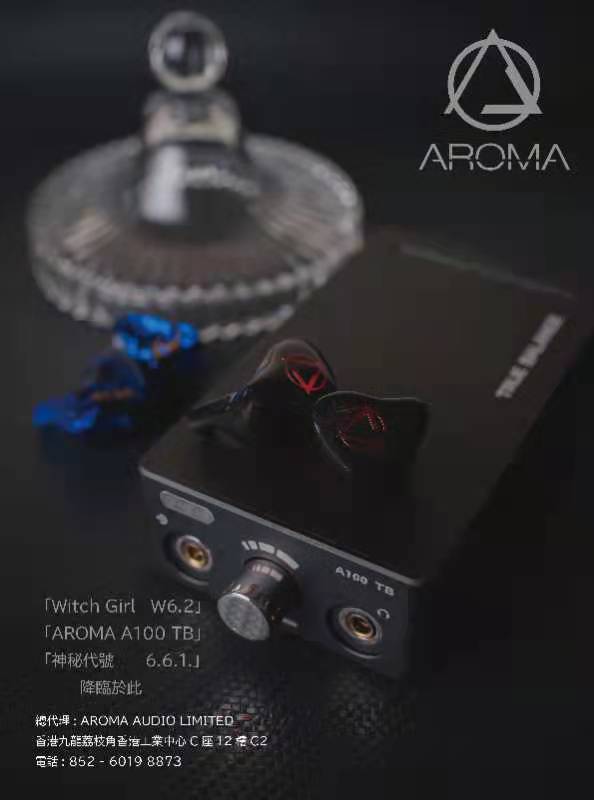 Aroma Audio A100TB Portable Headphone Amplifier